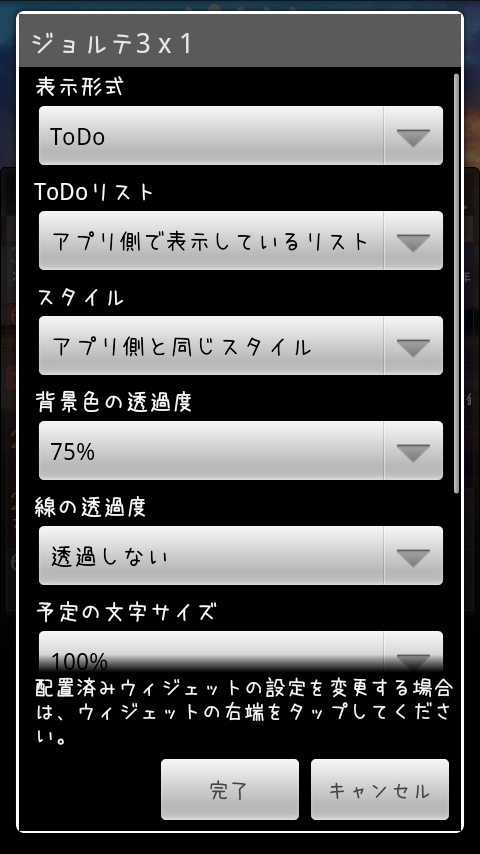 カレンダー ナメサメカリンチョ