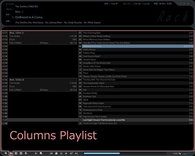 画像: Column Playlist ver. 432