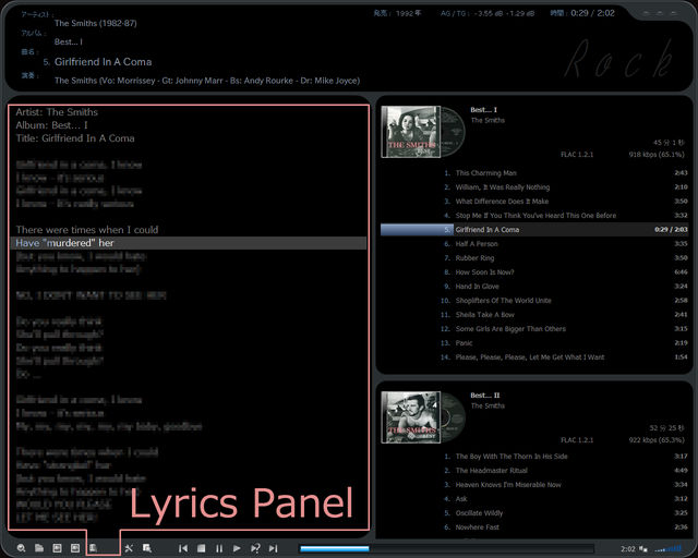 画像: Lyrics Panel ver. 432