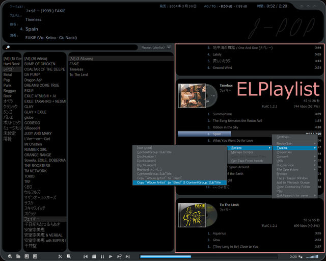 画像: ELPlaylist ver. 432